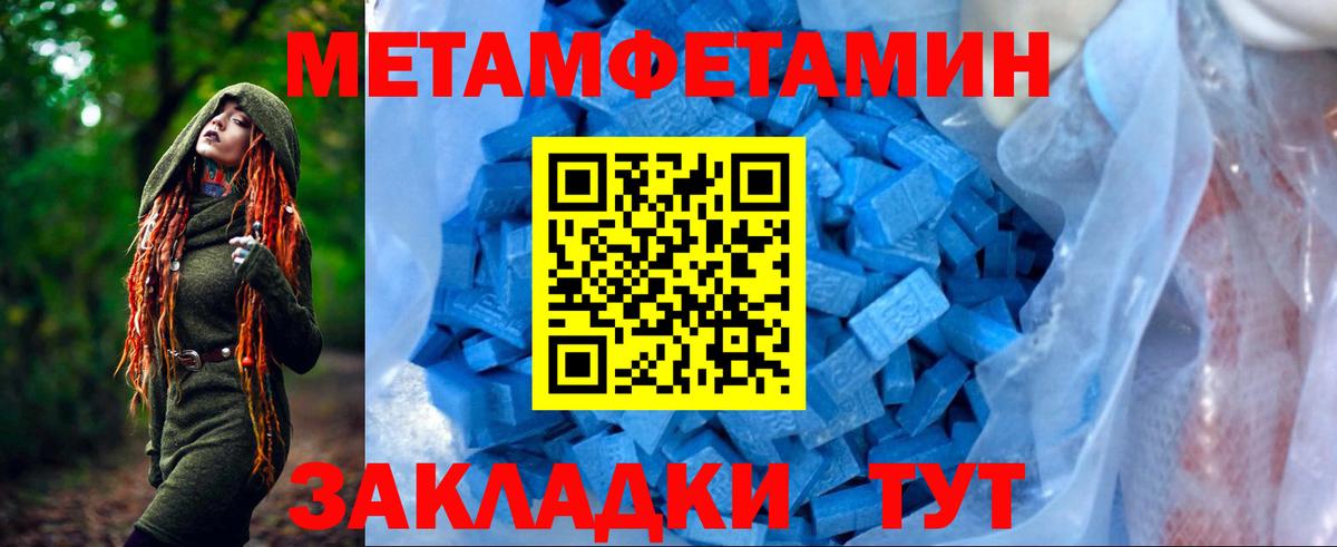 АМФЕТАМИН  Вход с VPN  Аргун  АМФ 97% 
