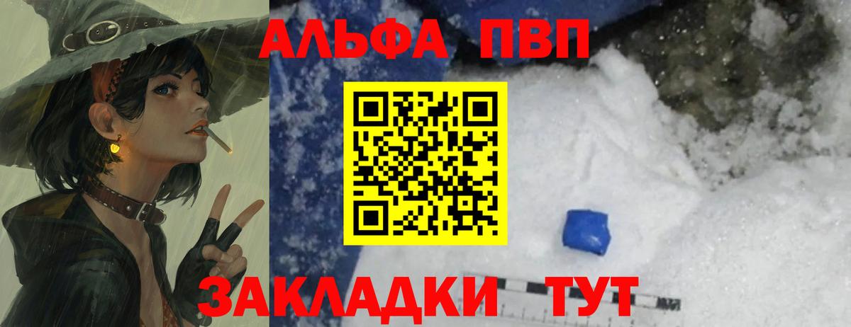 Мефедрон кристаллы  МАРИХУАНА  Вход с VPN  МДМА  КЕТАМИН  Аргун  ГАШ 