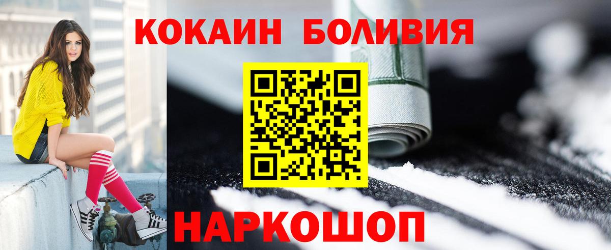 COCAIN Эквадор Аргун