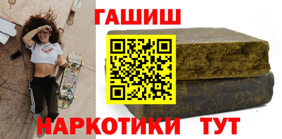даркнет сайт  Вход с VPN  Аргун  ГАШ ice o lator  ГАШИШ VHQ 