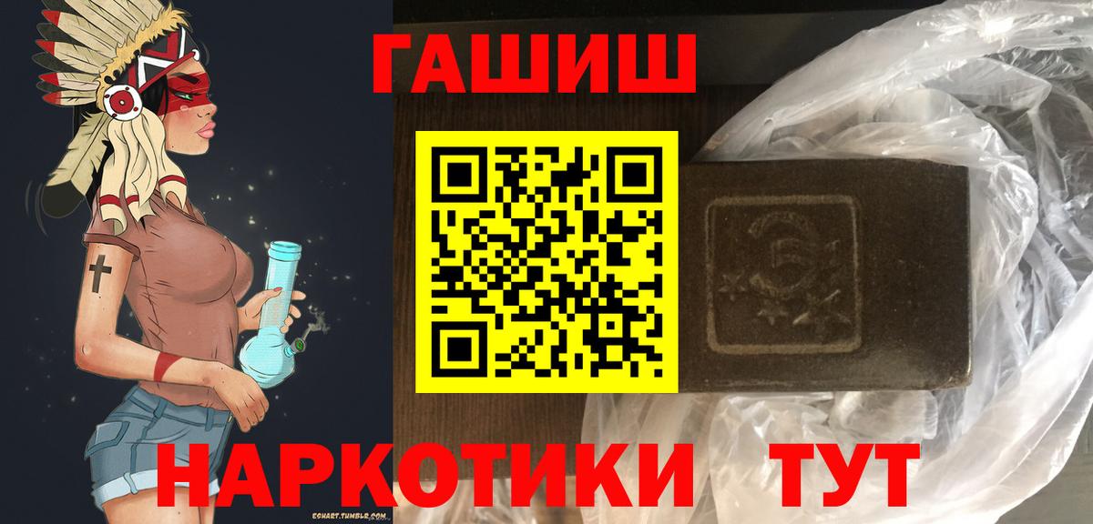 ГАШ 40% ТГК Аргун