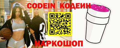 прущие крисы Братск