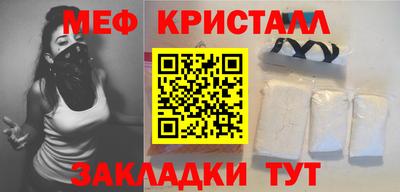 прущие грибы Боровичи