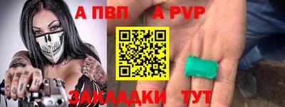 прущие крисы Братск