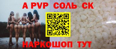 прущие крисы Братск