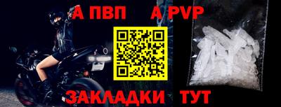 прущие грибы Боровичи