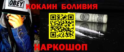 МДМА Брянск