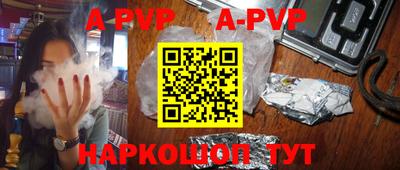 прущие грибы Боровичи