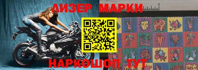 прущие крисы Братск