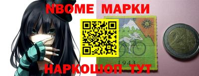 прущие грибы Боровичи