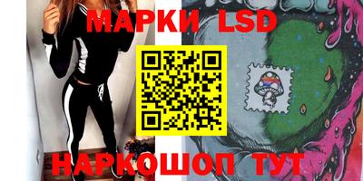 прущие крисы Братск