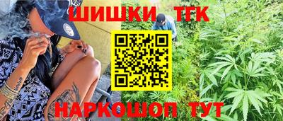прущие крисы Братск
