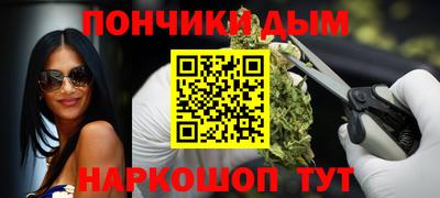 МДМА Брянск