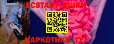 МДМА Брянск