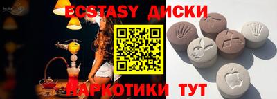 прущие крисы Братск