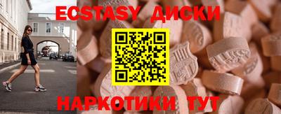 МДМА Брянск