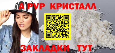 МДМА Брянск