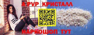 прущие грибы Боровичи