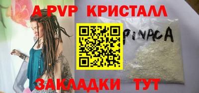 прущие крисы Братск