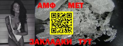 МДМА Брянск