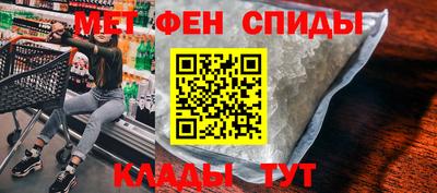 прущие крисы Братск