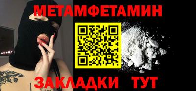 прущие крисы Братск