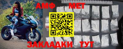 прущие грибы Боровичи