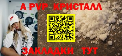 МДМА Брянск