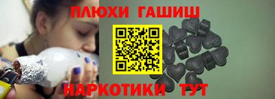 МДМА Брянск