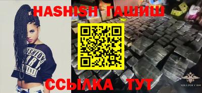 прущие крисы Братск