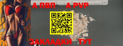 прущие крисы Братск