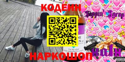 прущие крисы Братск