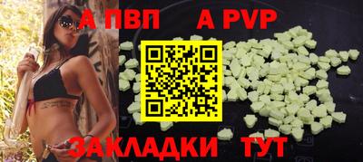 прущие грибы Боровичи