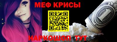 МДМА Брянск