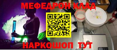 прущие крисы Братск