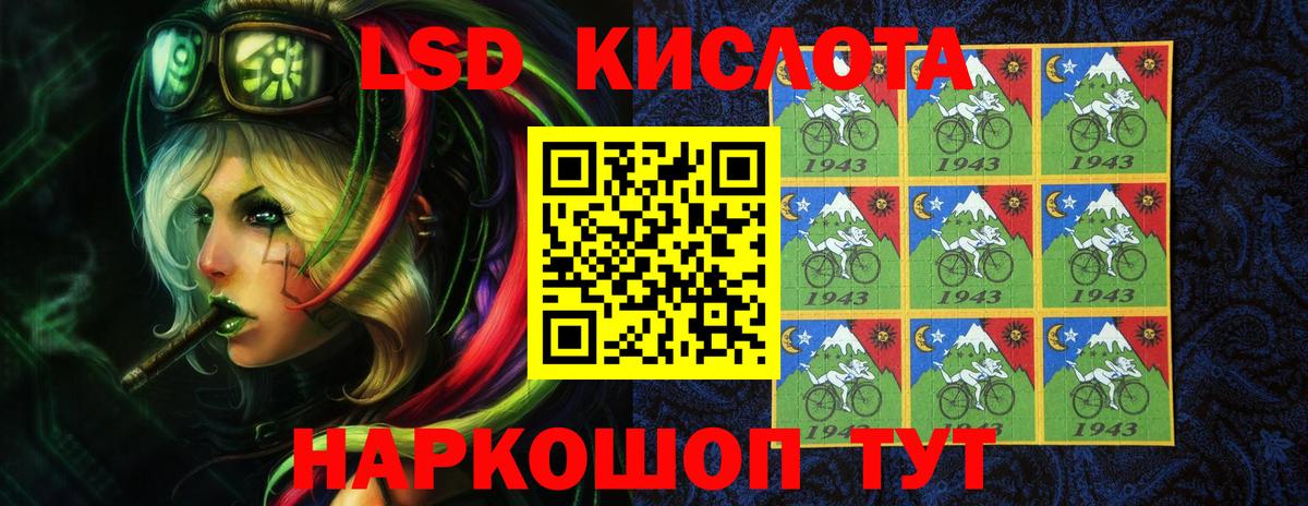 Лсд 25 экстази ecstasy  LSD-25 экстази кислота  Вход с VPN  Аргун 