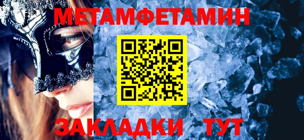 Аргун  Метамфетамин Methamphetamine  Вход с VPN 