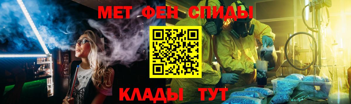 Метамфетамин мет Аргун