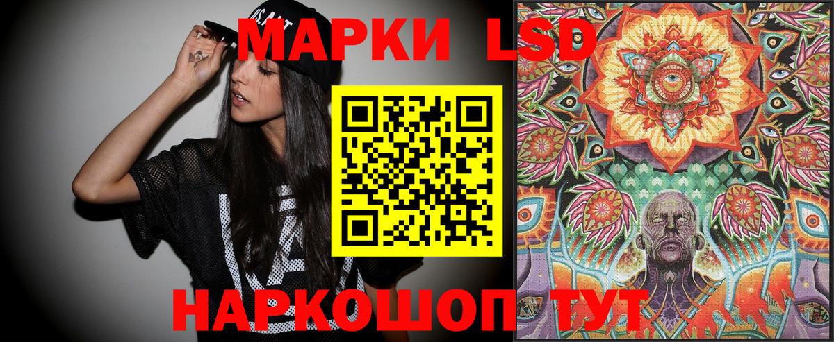 Марки N-bome 1500мкг  Вход с VPN  Аргун 