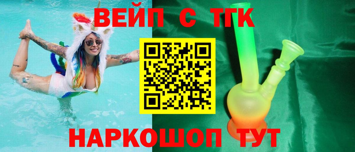 Дистиллят ТГК THC oil Аргун
