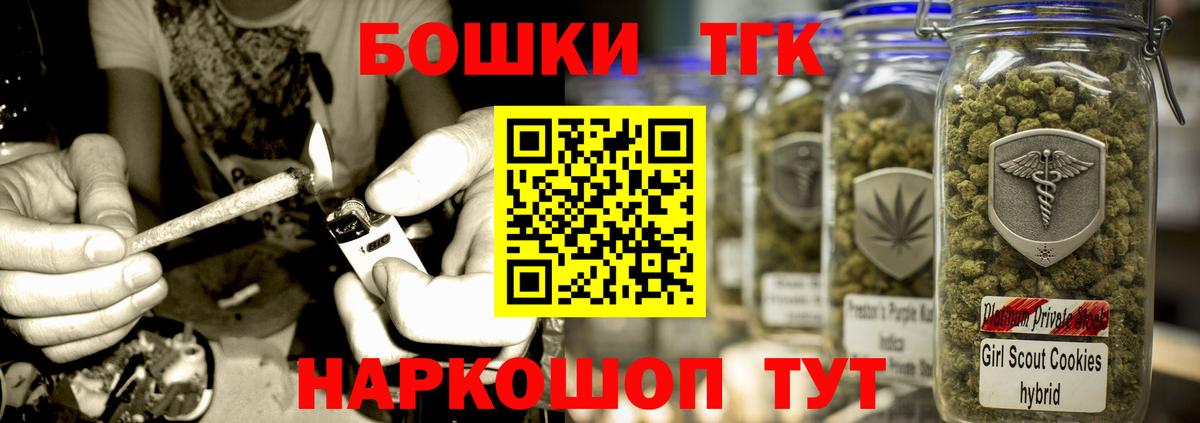 Бошки Шишки гибрид Аргун