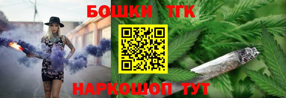 Аргун  МАРИХУАНА Bruce Banner  Бошки Шишки план  Вход с VPN 